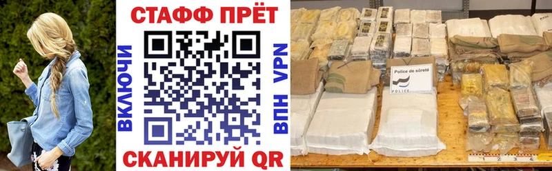 Названия наркотиков Чегем A-PVP Меф мяу мяу ГАШИШ