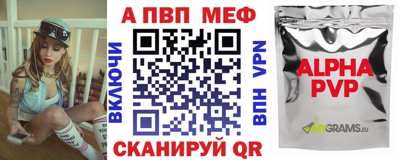 Alpha PVP крисы CK  сколько стоит  Чегем 