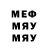 МЕТАДОН белоснежный MeaPrettySun