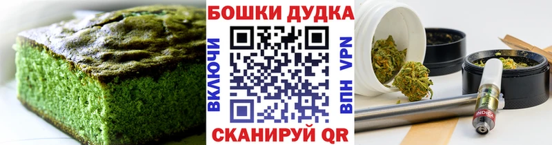 Печенье с ТГК марихуана  Чегем 