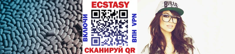 где купить наркотик  Чегем  ЭКСТАЗИ диски 