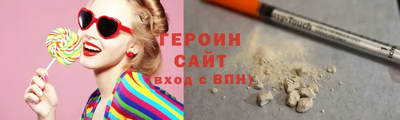ГЕРОИН белый  Чегем 