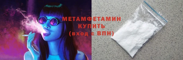 амф Каменск-Шахтинский