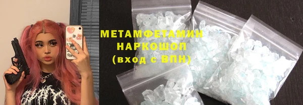 Альфа ПВП Карталы