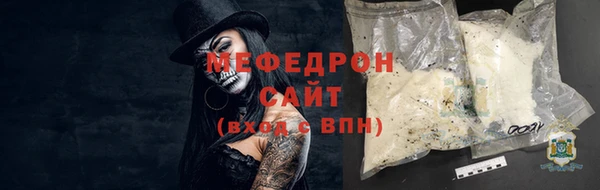 Альфа ПВП Карталы
