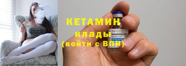 сатива Осташков