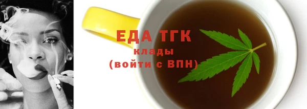 кокаин Пересвет