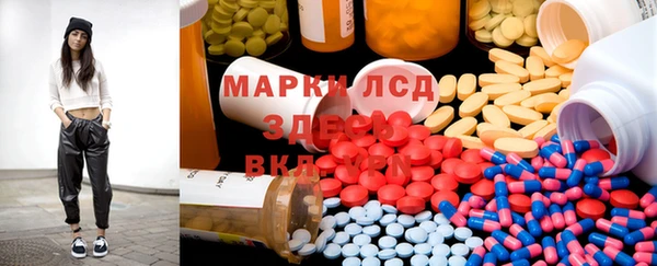 Альфа ПВП Карталы