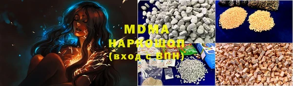Альфа ПВП Карталы