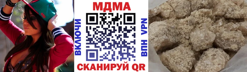 закладки  Чегем  MDMA crystal 
