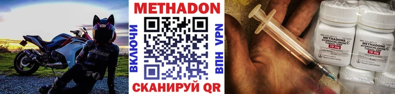 МЕТАДОН мёд  Чегем 