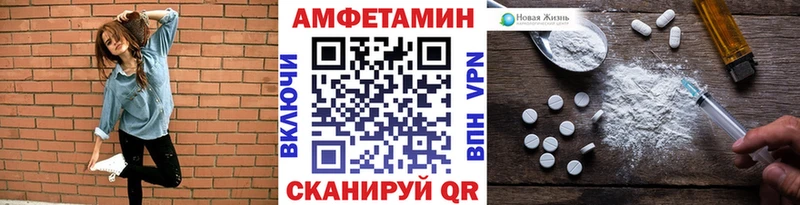 Метамфетамин мет  МЕГА ССЫЛКА  Чегем  даркнет Telegram  наркошоп 