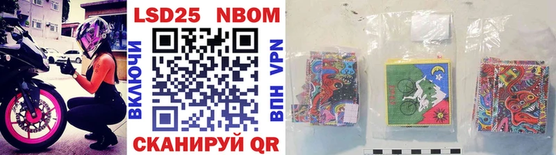omg ONION  Чегем  Марки 25I-NBOMe 1,5мг 